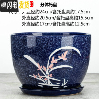 三维工匠陶瓷花盆带托盘大号特大号阳台绿植多肉植物居家办公绿萝花盆 059-兰花[粉] [中号]花盆容器
