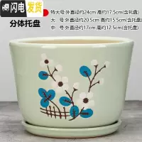 三维工匠陶瓷花盆带托盘大号特大号阳台绿植多肉植物居家办公绿萝花盆 黄色058-苹果绿花 [中号]花盆容器