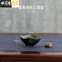 三维工匠鲜花插花陶瓷小花器禅意中式插花器皿日式剑山插花器花盆套装家用 墨黑迷你三足盘送3.4cm剑山 小花盆容器