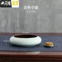 三维工匠鲜花插花陶瓷小花器禅意中式插花器皿日式剑山插花器花盆套装家用 白色送4.6cm剑山 小花盆容器