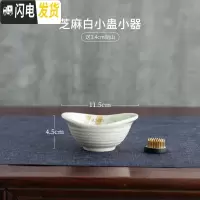 三维工匠鲜花插花陶瓷小花器禅意中式插花器皿日式剑山插花器花盆套装家用 小盅小器芝麻白送3.4cm剑山 小花盆容器