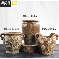 三维工匠法师花盆大号特大老桩高盆复古透气创意简约陶罐粗陶陶瓷多肉花盆 LZ盆111组合3个 特大花盆容器