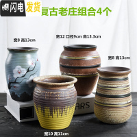 三维工匠多肉花盆大号老桩创意个性大口径粗陶透气陶瓷肉肉植物盆 LZ盆复古老庄组合4个 中等花盆容器