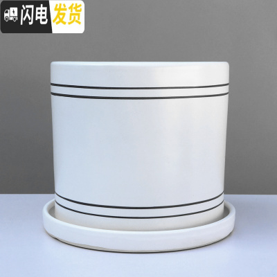 三维工匠简约白色花盆陶瓷大号带托盘创意现代北欧式家用阳台盆栽花钵 亚光白黑线+配陶瓷托盘 小号直径13cm高花盆容器