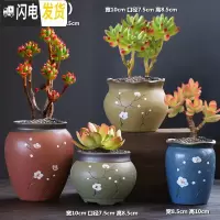 三维工匠多肉花盆大号老桩创意个性大口径粗陶透气陶瓷肉肉植物盆 DL手造-17组合4个 中等花盆容器