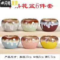三维工匠多肉花盆陶瓷小号粗陶透气简约创意迷你拇指盆肉植物控型花盆 苹果花盆6件套 小花盆容器