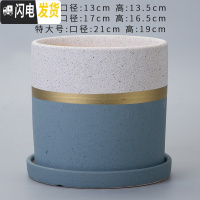 三维工匠圆柱陶瓷花盆特大号批发 北欧室内吊兰绿萝多肉透气花盆 W斑点上白下兰(带陶瓷托盘) 特大花盆容器