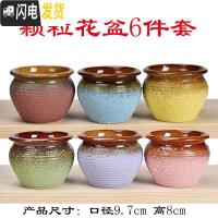 三维工匠多肉花盆陶瓷小号粗陶透气简约创意迷你拇指盆肉植物控型花盆 颗粒花盆6件套 小花盆容器