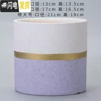 三维工匠圆柱陶瓷花盆特大号批发 北欧室内吊兰绿萝多肉透气花盆 W上白下紫金腰(送塑料托盘) 中等花盆容器