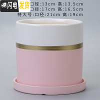 三维工匠圆柱陶瓷花盆特大号批发 北欧室内吊兰绿萝多肉透气花盆 W上白下粉金腰(带陶瓷托盘) 特大花盆容器