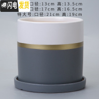 三维工匠圆柱陶瓷花盆特大号批发 北欧室内吊兰绿萝多肉透气花盆 W上白下灰金腰(带陶瓷托盘) 中等花盆容器