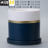 三维工匠圆柱陶瓷花盆特大号批发 北欧室内吊兰绿萝多肉透气花盆 W上白下蓝金腰(带陶瓷托盘) 大花盆容器