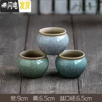 三维工匠陶瓷哥窑多肉兰花盆粗陶土盆透气复古典创意大号肉肉植物盆栽家用 三个古典哥窑小盆(805) 中等花盆容器