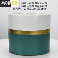 三维工匠圆柱陶瓷花盆特大号批发 北欧室内吊兰绿萝多肉透气花盆 W上白下绿金腰(送塑料托盘) 特大花盆容器