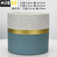 三维工匠圆柱陶瓷花盆特大号批发 北欧室内吊兰绿萝多肉透气花盆 W斑点上白下兰(送塑料托盘) 中等花盆容器