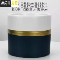 三维工匠圆柱陶瓷花盆特大号批发 北欧室内吊兰绿萝多肉透气花盆 W上白下蓝金腰(送塑料托盘) 特大花盆容器