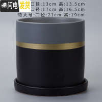 三维工匠圆柱陶瓷花盆特大号批发 北欧室内吊兰绿萝多肉透气花盆 W上灰下黑金腰(带陶瓷托盘) 大花盆容器