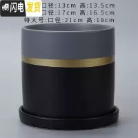 三维工匠圆柱陶瓷花盆特大号批发 北欧室内吊兰绿萝多肉透气花盆 W上灰下黑金腰(带陶瓷托盘) 大花盆容器