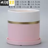 三维工匠圆柱陶瓷花盆特大号批发 北欧室内吊兰绿萝多肉透气花盆 W上白下粉金腰(带陶瓷托盘) 大花盆容器