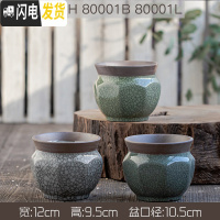 三维工匠陶瓷哥窑多肉兰花盆粗陶土盆透气复古典创意大号肉肉植物盆栽家用 三个古典哥窑小盆(803) 中等花盆容器