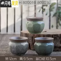 三维工匠陶瓷哥窑多肉兰花盆粗陶土盆透气复古典创意大号肉肉植物盆栽家用 三个古典哥窑小盆(803) 中等花盆容器