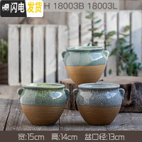 三维工匠陶瓷哥窑多肉兰花盆粗陶土盆透气复古典创意大号肉肉植物盆栽家用 三个古典哥窑小盆(804) 中等花盆容器