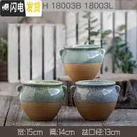 三维工匠陶瓷哥窑多肉兰花盆粗陶土盆透气复古典创意大号肉肉植物盆栽家用 三个古典哥窑小盆(804) 中等花盆容器