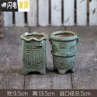 三维工匠陶瓷哥窑多肉兰花盆粗陶土盆透气复古典创意大号肉肉植物盆栽家用 两个古典老桩盆(2个) 中等花盆容器