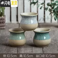 三维工匠陶瓷哥窑多肉兰花盆粗陶土盆透气复古典创意大号肉肉植物盆栽家用 三个古典哥窑小盆(807) 中等花盆容器