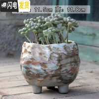 三维工匠景德镇陶瓷大口径肉肉植物花盆中大号粗陶透气盆栽 中国风(有孔) 大花盆容器