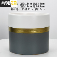 三维工匠圆柱陶瓷花盆特大号批发 北欧室内吊兰绿萝多肉透气花盆 W上白下灰金腰(送塑料托盘) 大花盆容器