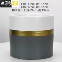 三维工匠圆柱陶瓷花盆特大号批发 北欧室内吊兰绿萝多肉透气花盆 W上白下灰金腰(送塑料托盘) 大花盆容器
