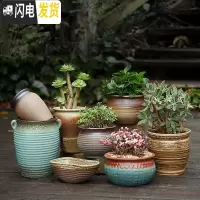 三维工匠景德镇陶瓷大口径肉肉植物花盆中大号粗陶透气盆栽 H八个一组(有孔) 大花盆容器