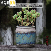 三维工匠景德镇陶瓷大口径肉肉植物花盆中大号粗陶透气盆栽 7364(有孔) 大花盆容器