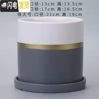三维工匠圆柱陶瓷花盆特大号批发 北欧室内吊兰绿萝多肉透气花盆 W上白下灰金腰(带陶瓷托盘) 大花盆容器