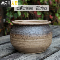 三维工匠景德镇陶瓷大口径肉肉植物花盆中大号粗陶透气盆栽 49-1(有孔) 大花盆容器