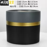 三维工匠圆柱陶瓷花盆特大号批发 北欧室内吊兰绿萝多肉透气花盆 W上灰下黑金腰(送塑料托盘) 大花盆容器