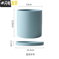 三维工匠陶瓷花盆直筒圆柱形 北欧ins多肉绿植鲜花绿萝盆栽带托盘 孔雀蓝圆蓝色13cm 中等花盆容器