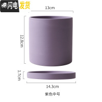 三维工匠陶瓷花盆直筒圆柱形 北欧ins多肉绿植鲜花绿萝盆栽带托盘 紫红色圆紫色13cm 中等花盆容器