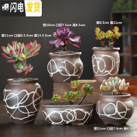 三维工匠老桩花盆陶罐陶瓷复古老庄法师粗陶创意中国风肉肉大号多肉小花盆 DL手造-18组合5个 大花盆容器