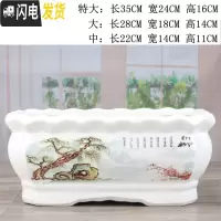 三维工匠长方形花盆陶瓷现代简约室内个性阳台多肉植物绿萝榕树特大盆批发 长方形//新柳送塑料托 特大花盆容器