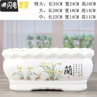 三维工匠长方形花盆陶瓷现代简约室内个性阳台多肉植物绿萝榕树特大盆批发 长方形//蘭送塑料托 中等花盆容器