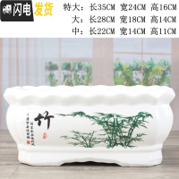 三维工匠长方形花盆陶瓷现代简约室内个性阳台多肉植物绿萝榕树特大盆批发 长方形//竹送塑料托 中等花盆容器