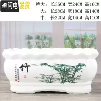 三维工匠长方形花盆陶瓷现代简约室内个性阳台多肉植物绿萝榕树特大盆批发 长方形//竹送塑料托 大花盆容器