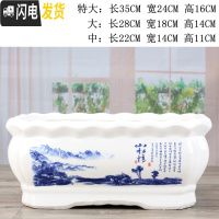 三维工匠长方形花盆陶瓷现代简约室内个性阳台多肉植物绿萝榕树特大盆批发 长方形//山水情送塑料托 大花盆容器