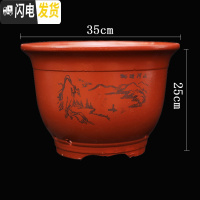 三维工匠粗陶花盆 大口径 家用红陶紫砂 陶瓷特大号兰花陶土 大号红紫砂35cm口径1个 大花盆容器