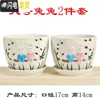 三维工匠花盆陶瓷带托盘大号特大号家用简约绿萝吊兰多肉绿植花盆 浅绿色大号兔兔2件套 中等花盆容器