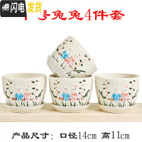 三维工匠花盆陶瓷带托盘大号特大号家用简约绿萝吊兰多肉绿植花盆 墨绿色中号兔兔4件套 中等花盆容器