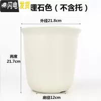 三维工匠爱丽丝加厚树脂长钵花盆绿萝盆仿陶瓷塑料多肉绿植花盆P165 7号理石白[长钵] 中等花盆容器