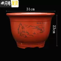 三维工匠粗陶花盆 大口径 家用红陶紫砂 陶瓷特大号兰花陶土 红紫砂31cm口径1个 大花盆容器